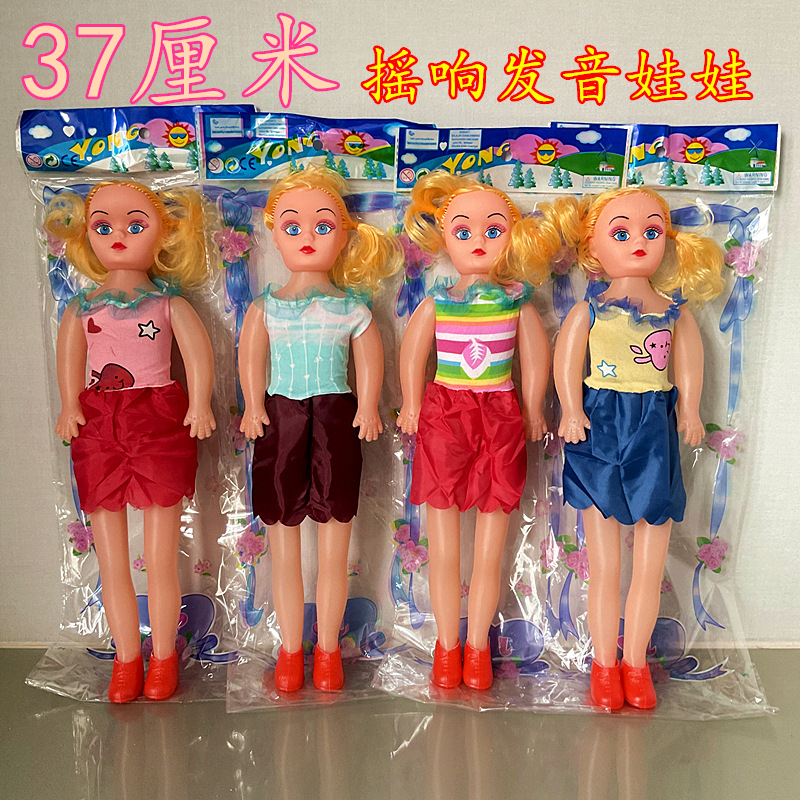 Muñeca puesto empujar grasa de los niños baratos OPP bolsa Lele Barbie muñeca de la muchacha pequeño juguete 2 yuanes comercio exterior