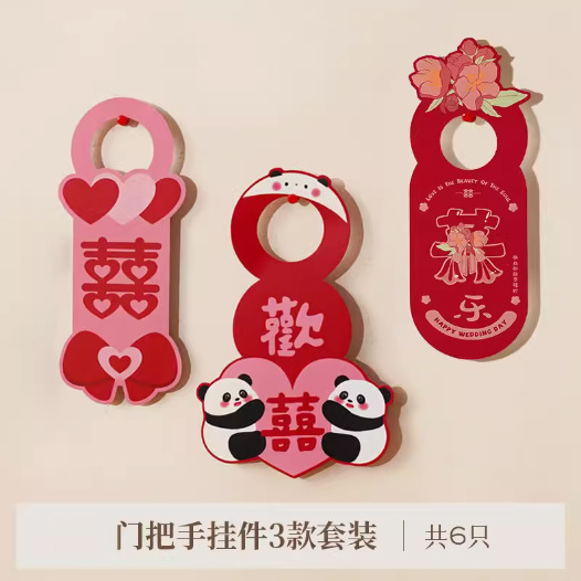 서심상서 + 국보 + 벚꽃 혼합팩 (총 6개입)