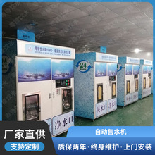 �Ԅ���ˮ�Cֱ�ˮ�C ���bƿ�b����ˮ�������uͶ�Ń�ˮ����ˮ�C