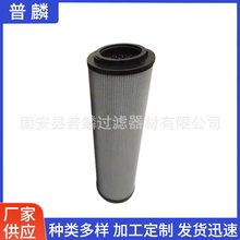 LH0160R010BN3HC主驱动齿轮油滤芯工程机械液压油站设备过滤器滤