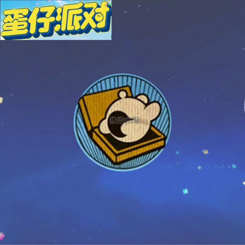 蛋仔派对逃出惊魂夜周边胸针徽章系统破茧鹰眼亚克力精致书包挂件|undefined