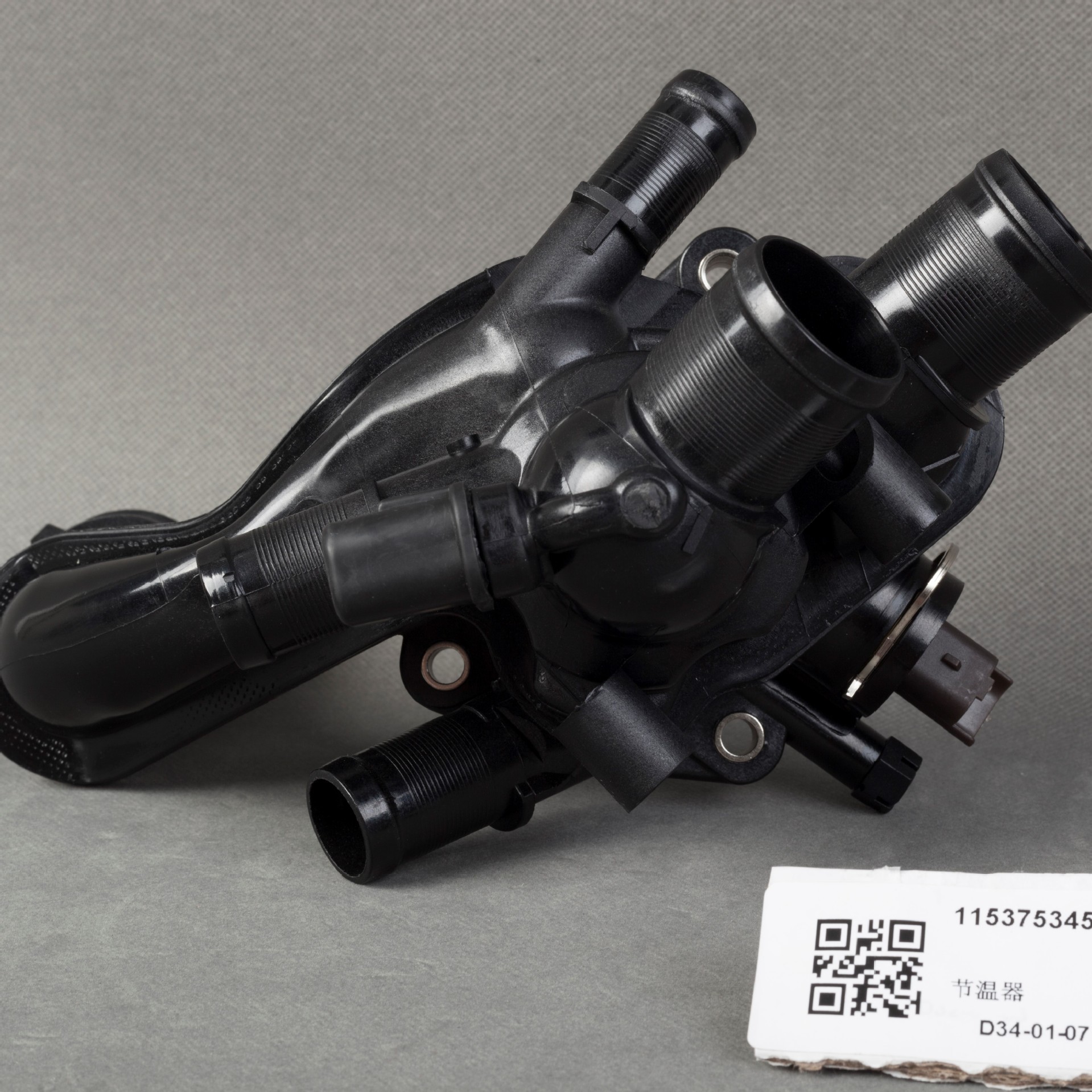 BMW Mini Electronic Thermostat 11537534521 3