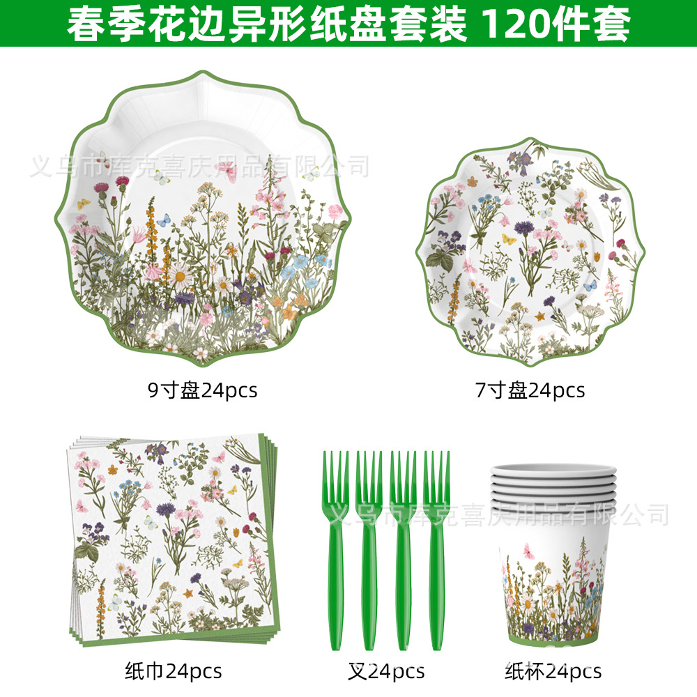 Nueva decoración de fiesta de flores silvestres retro encaje verde de primavera bandeja de papel desechable tazas de papel toallas de papel set de cubiertos