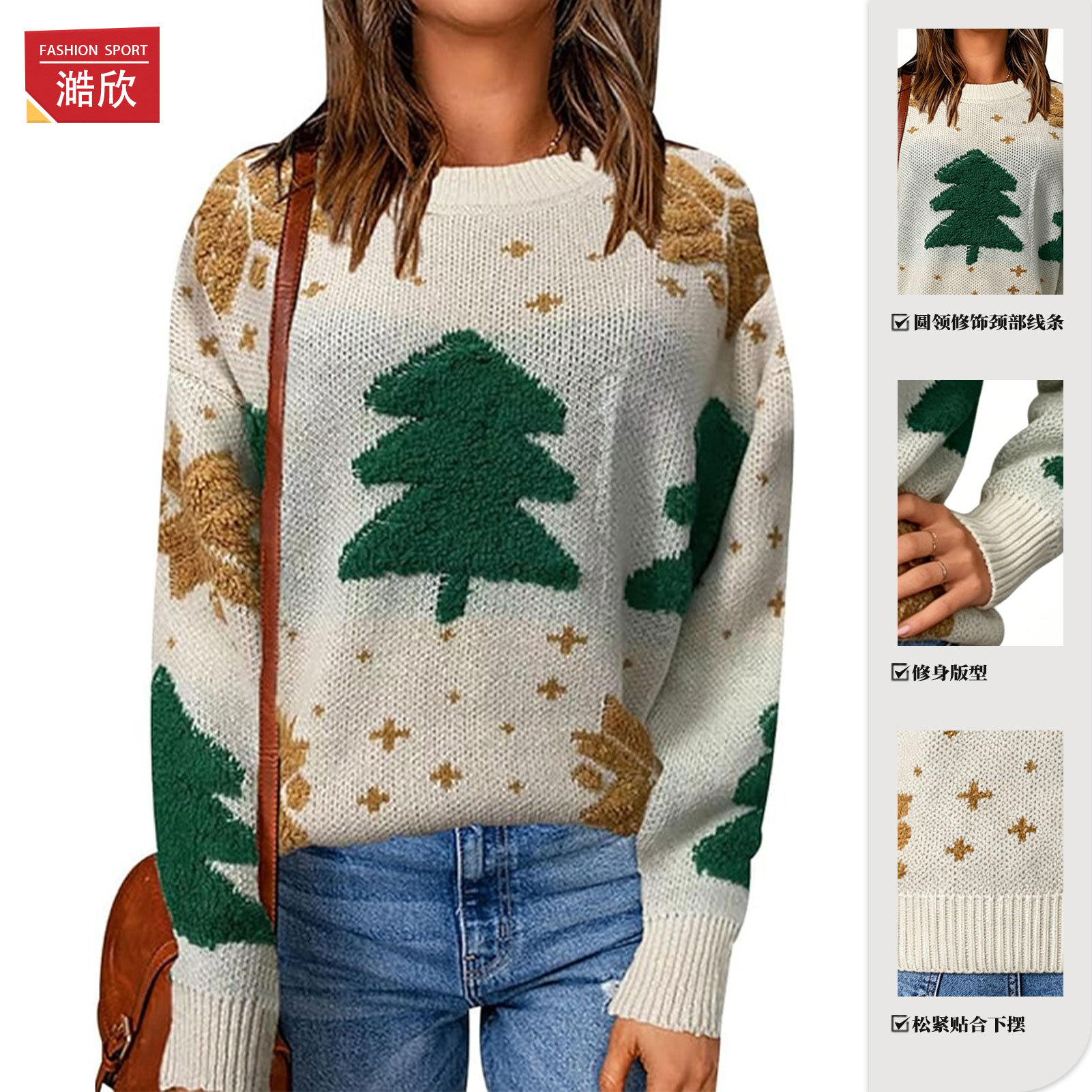 Men's and women's casual snowflake couple wear sweaters for autumn and winter, loose and lazy warm knitted pullovers that can be worn outside