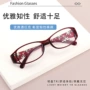 蓝光女士同款小红眼镜架