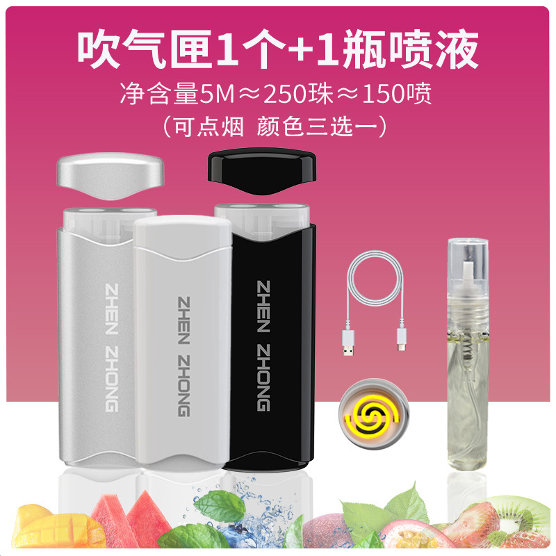 2025 nuevo cartucho de inyección directa de líquido de voladura de cuentas, humo grueso, medio y fino, menta fresca universal, máquina de voladura de cuentas líquida de arándanos, se puede enrollar