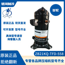 ��Ĭ������ZB21KQ-TFD-558����ѹ���� �䶳���3Pȫ����Ʒ�»�