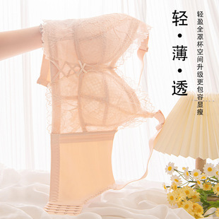 Plus Size Underwear for Women with Big Breasts, Thin Summer Ultra-Thin Push-Up Bra, Anti-Sagging Large Size Bra