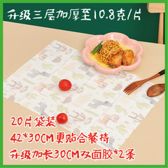 Wholesale Wood Chun Disposable Non-Washable Baby Waterproof Oil Children's Table Pad Baby Learning to Eat Tablecloth 