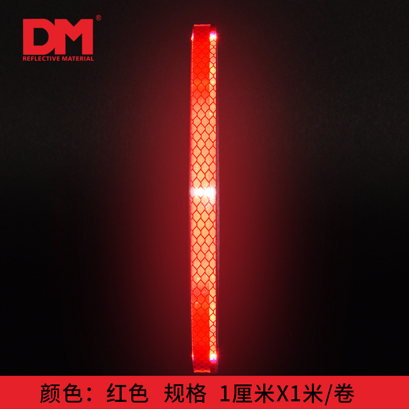 반사 스트립 [빨간색] 1cm