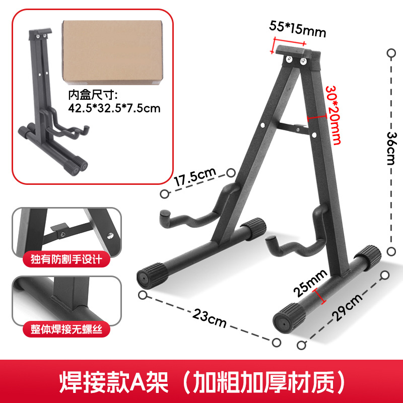 Soporte portátil para guitarra, soporte vertical plegable tipo A para guitarra, soporte portátil para exhibición de guitarra eléctrica.