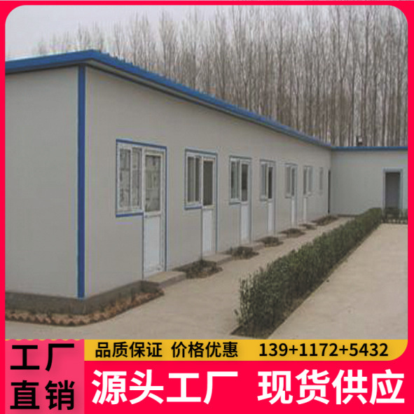 生产防火型彩钢岩棉板，制作活动房。钢架结构房屋，质量好