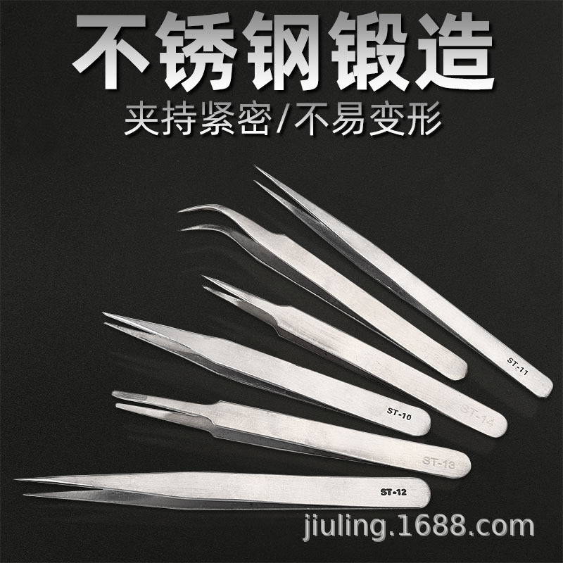 Anti-static Stainless steel Tweezers Elbow Tip Tweezers Bird&#39;s Nest Acne clip repair tool suit