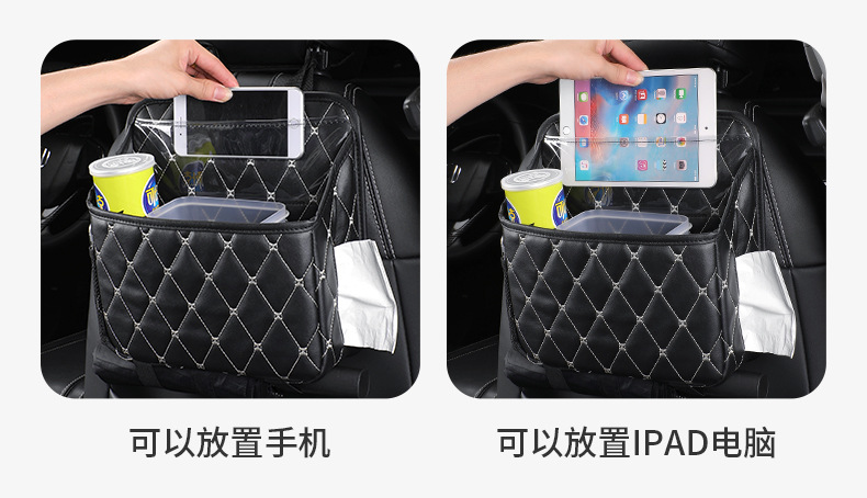 Car seat back storage bag cute cartoon car hanging trash can creative multifunctional anti-dirty anti-kick pad