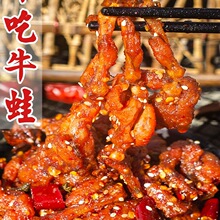 �Ĵ������uζţ���_����ʳ�������׷���¾�С����ʳ��ʳ������