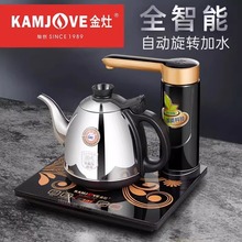 金灶K7/全自动上水电热水壶保温一体煮水壶自吸加水电茶炉