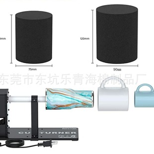 Factory Cup Turner cylindrical rotating Cup machine sponge spot eggshell Cup Turner Cup foam color cylindrical foam