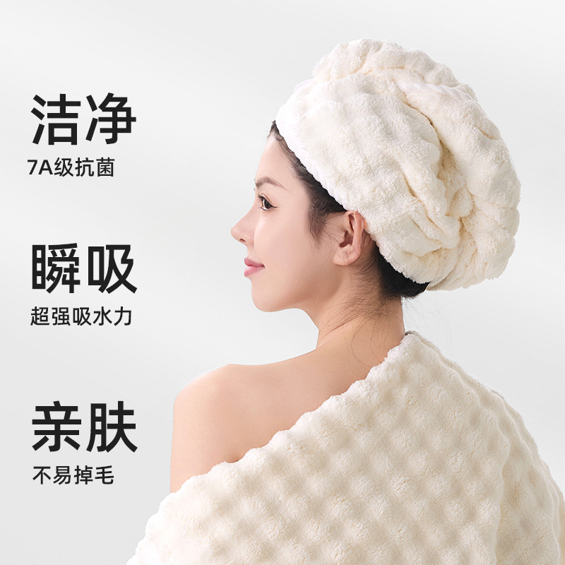 毛羽立ち防止コーラルベルベットドライヘアハット、新作、大きめ、厚手、吸水性抜群、肌に優しい、女子大生寮向けヘアタオル