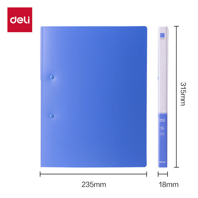 5302 폴더 블루 1개