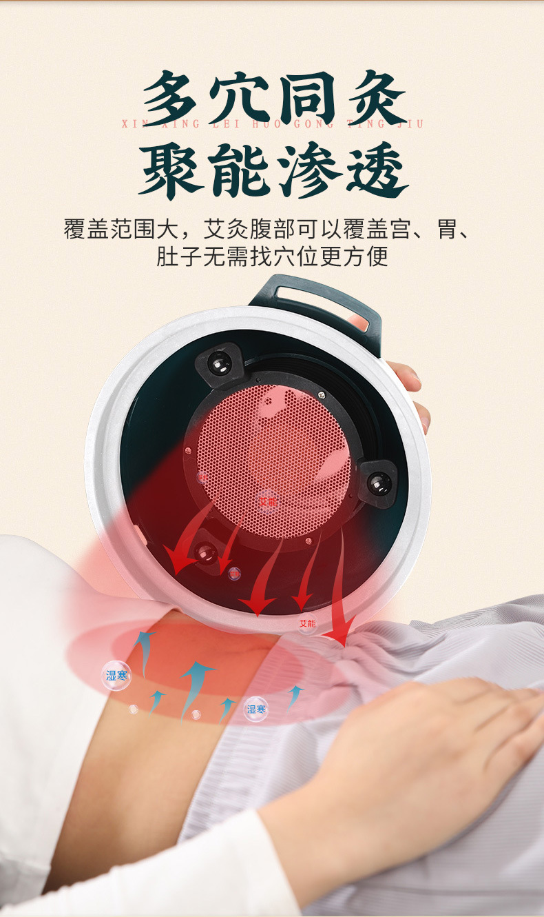 Magnetic Therapy Palace Moxibustion Device Home Warming Moxa Burner with 54 Moxa Sticks for Abdomen and Chest Care quality and texture