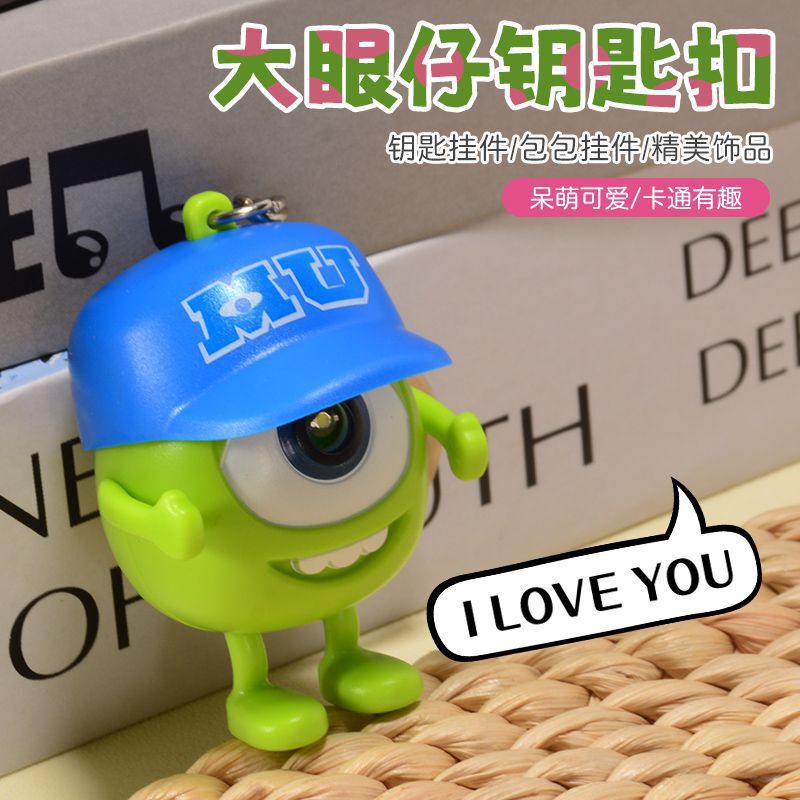 新しいMUの大きい目の子のキーホルダーはIloveyouの告白の神器の大きい目の変な発声が光ると言います。|undefined