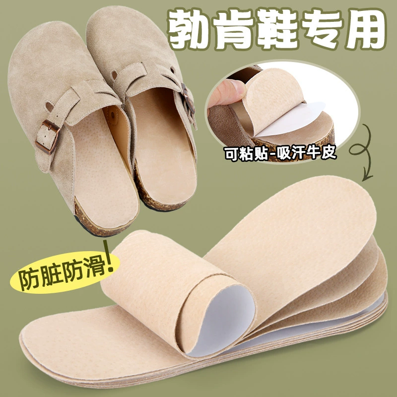 Стельки Birkenstock, полускользящие женские сандалии Baotou, самоклеящиеся нескользящие подушечки, впитывающие пот свиной кожи, дезодорант, летние тонкие модели босиком.