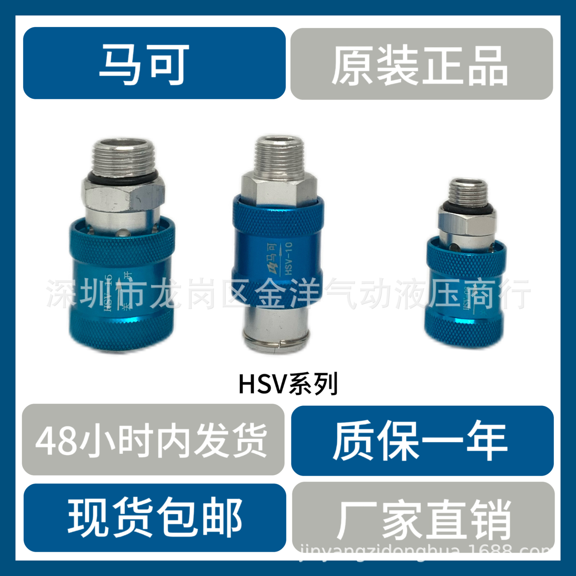 马可排气阀手滑阀HSV-08/10/15气动气源过滤器手推阀滑动开关排气