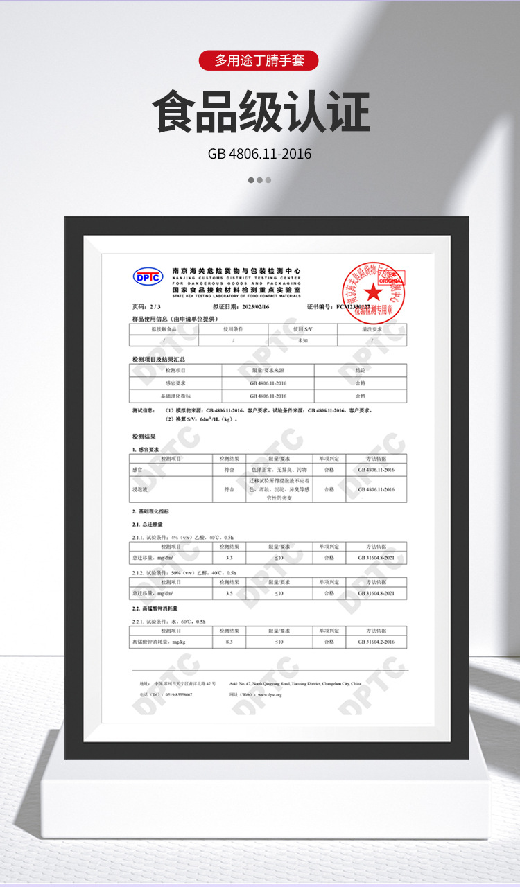 详情_14.jpg