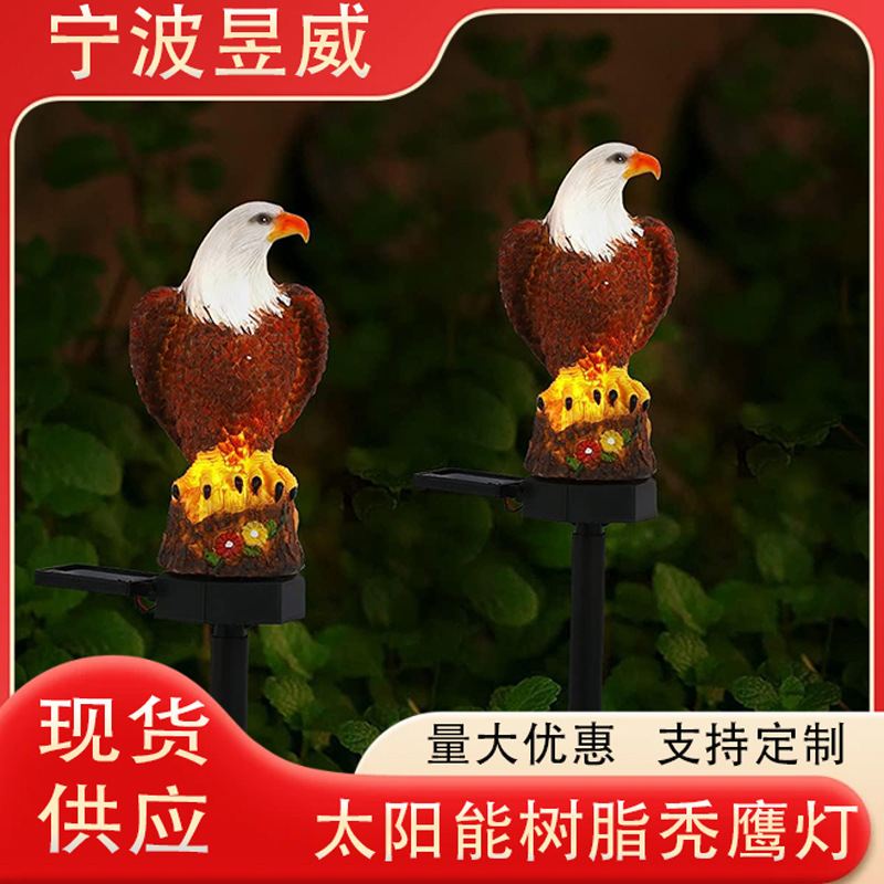 Solar Eagle Plug Light Resin Owl Plug Light Garden Light Outdoor Garden Light Lawn Light Landscape Light