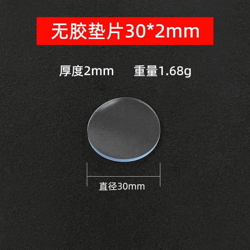 Mesa de té de vidrio estera antideslizante mesa de comedor estera de PVC Junta sólida redonda transparente con adhesivo muebles anticolisión pegatinas