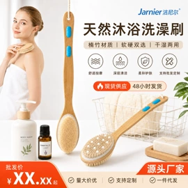 沐浴球浴擦;卫浴套件;经络保健器材