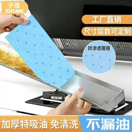 一次性日用口罩;过滤棉;厨房用纸