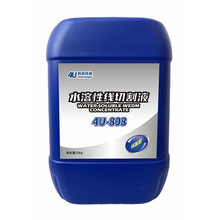 4U-808ˮ�Ծ��и�Һ �������נ��и�Һ ���½����и�Һ �C���и�