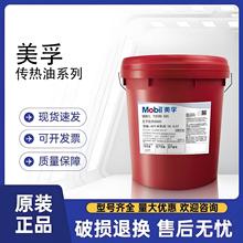 ����Mobiltherm������ 611 ���øߜ�偠t300 320�Ȃ�����18L/208L