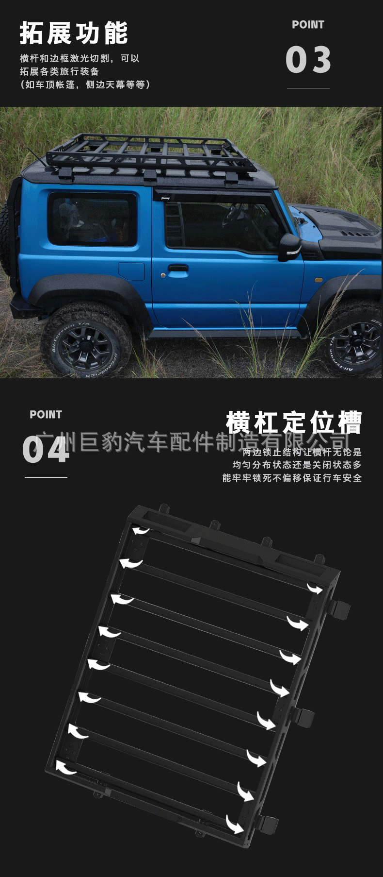 Roof Rack for New Suzuki Jimny JB74