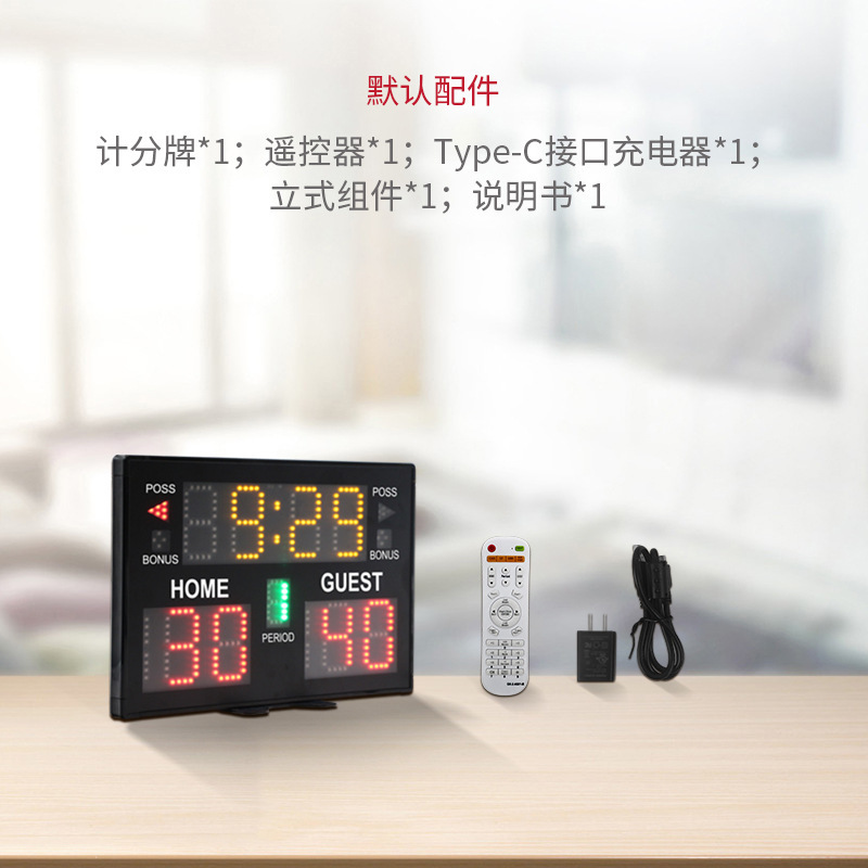 Nuevo multi-funcional LED deportes de interior competencia electrónica marcador móvil digital marcador