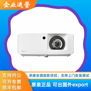 Optoma Zh350St Zh450St Gt2100Hdr Laser Short Throw Conference Training Projector