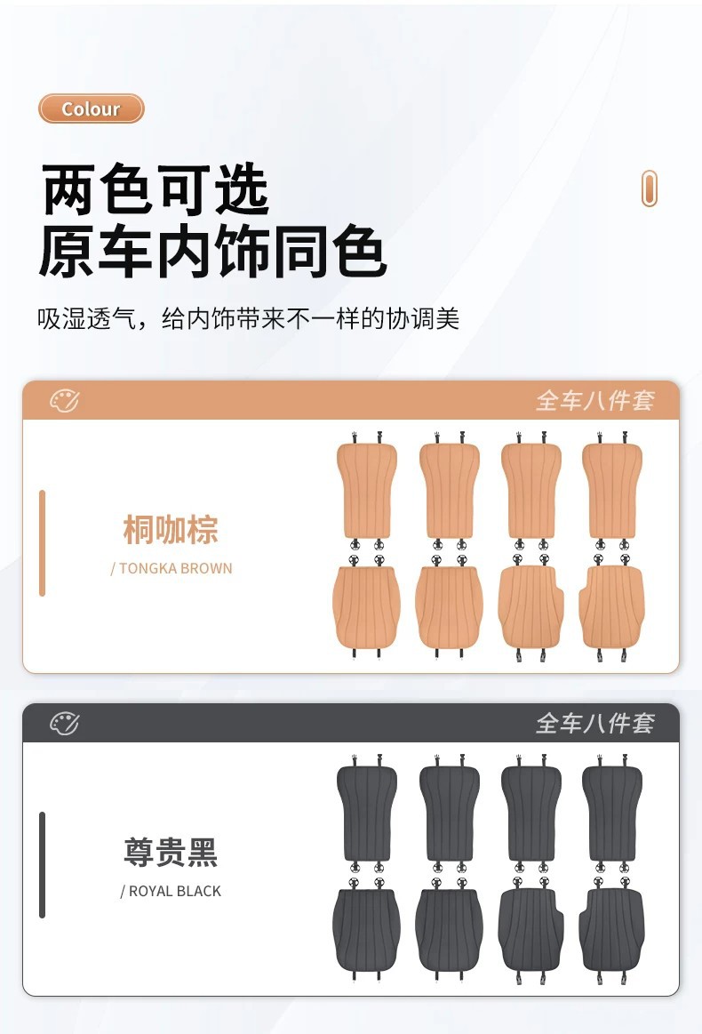 Suitable for Mercedes-Benz E-Class Seat Cushions E300L/E260L, Four-Season Breathable Seat Cushions, Seat Covers, Car Interior Decoration Accessories Modification
