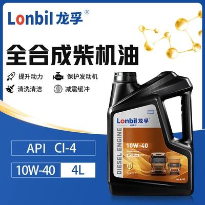 General Lubrication Wholesale — Diesel Engine Oil - synthetic-antifreeze-ci-4-10w-40-4l-default-item