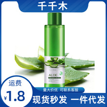 �����J�C���B����Һ120ml���w���������ߝ������B������Ȥ����Ʒ1