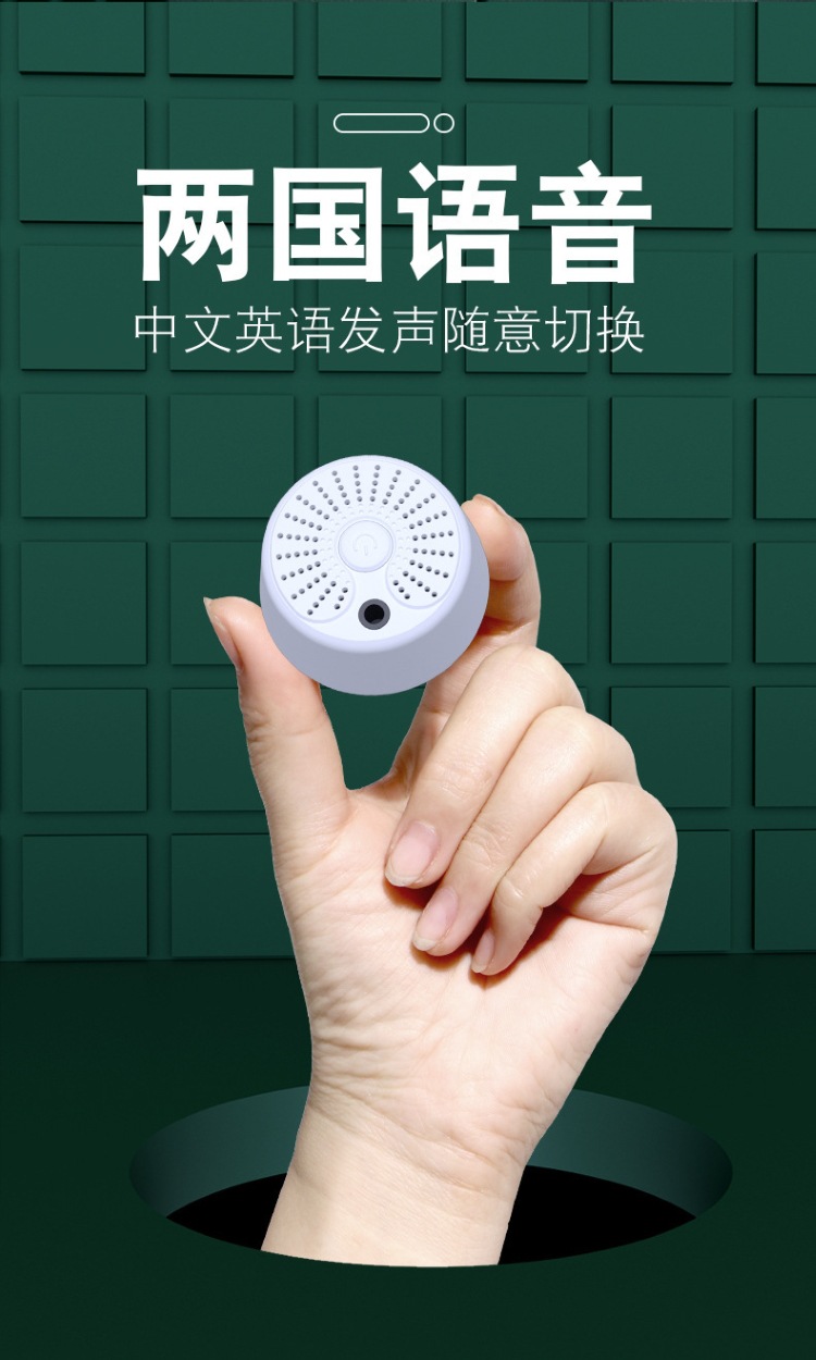 Jiuai Pronunciation Function Box in White ABS for Adult Intimacy Accessories — detail image 17