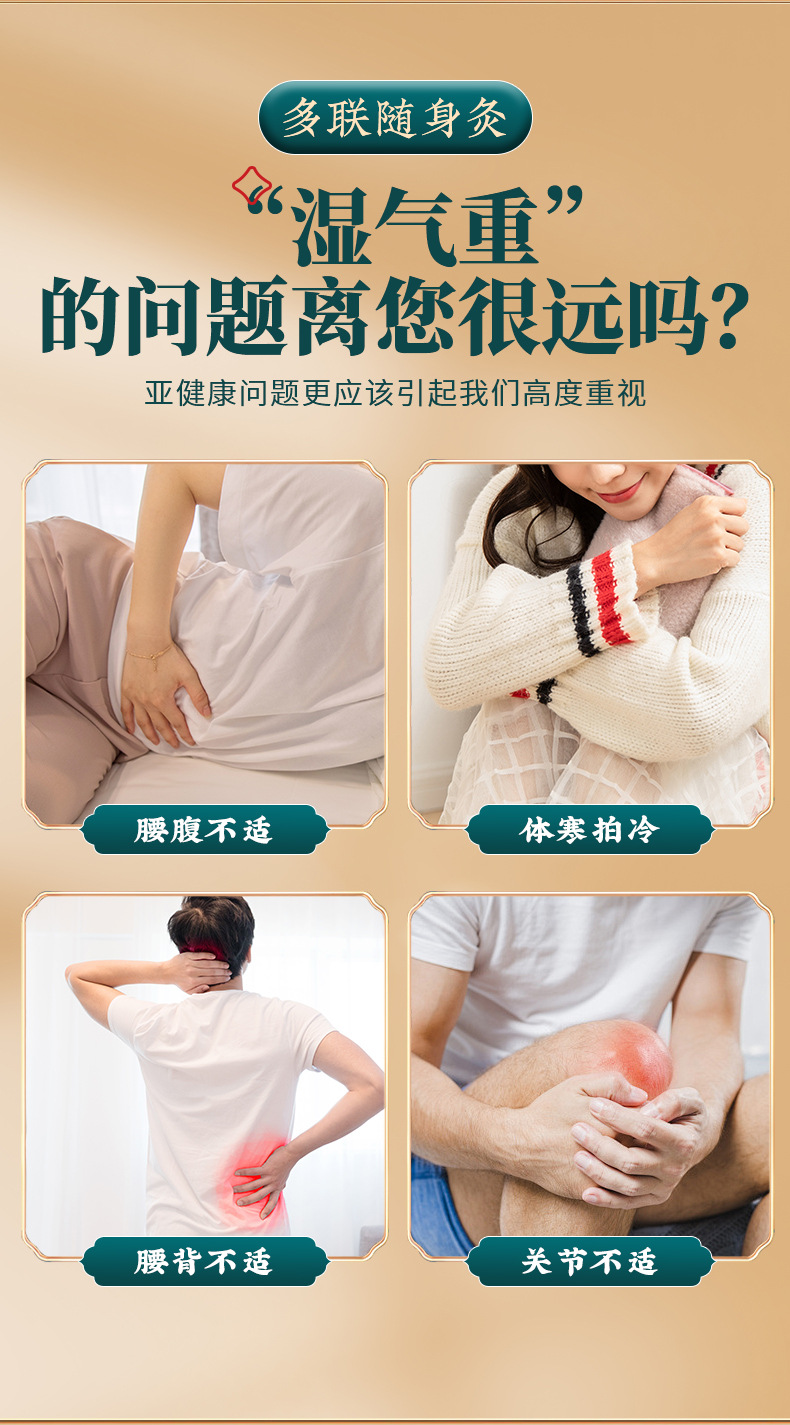 Moxibustion Box Portable Ai Jiu Wooden Moxa Burner for Abdomen Waist Home Use Smokeless Pack key features