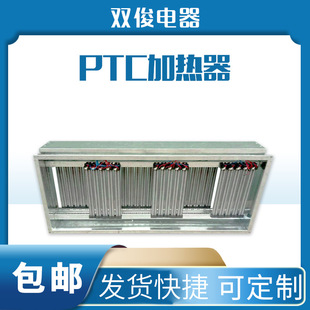 Ptc Duct Electric Heater Ptc Air Duct Electric Heater Ptc Air Electric Heater Ptc New Wind Electric Heater
