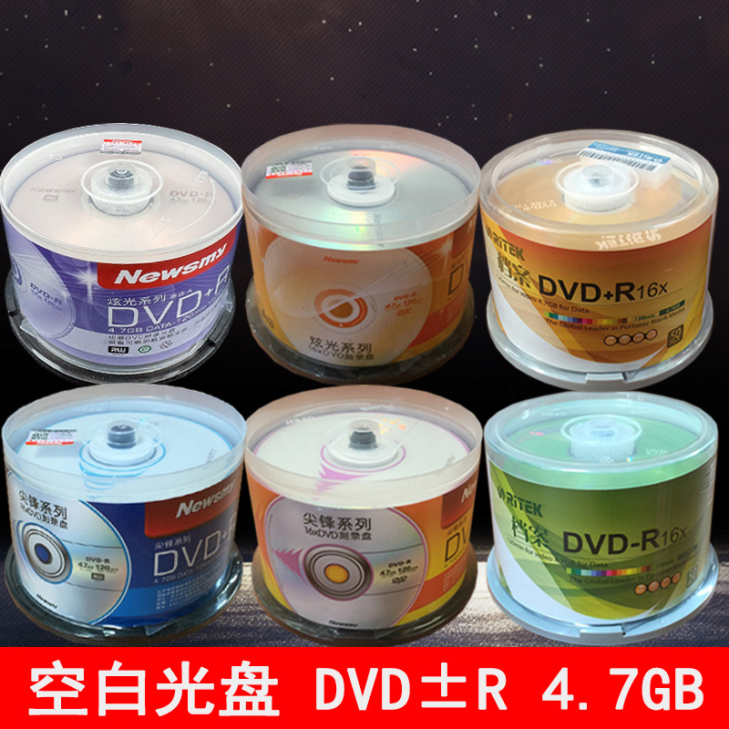 Newman Dvd-R Blank Disc Ritek Archive Dvd Burning Disc 4.7g Business Office Dvd+R Disc