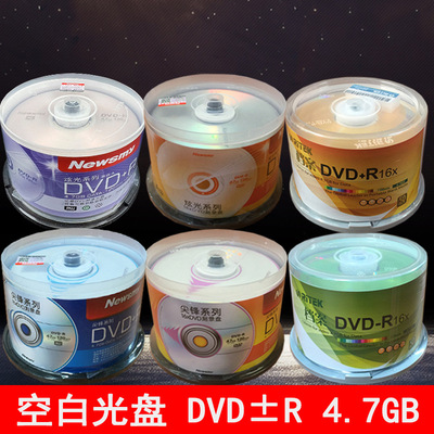 Newman DVD-R Blank Disc Ritek Archive DVD сжигание диск 4.7G DVD DVD+R диск DVD+R
