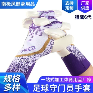 江都区小纪镇南极风健身用品厂