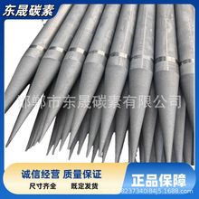 厂家批发石墨碳棒导电耐高温塞棒用石墨冷铁高纯度碳素制品电极棒