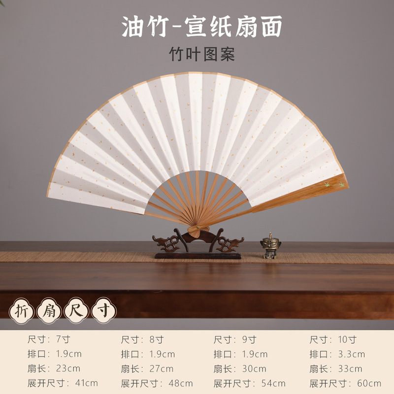 ライスペーパーファン、白紙扇子、絵画扇子、中国風古風広告書道扇子|undefined