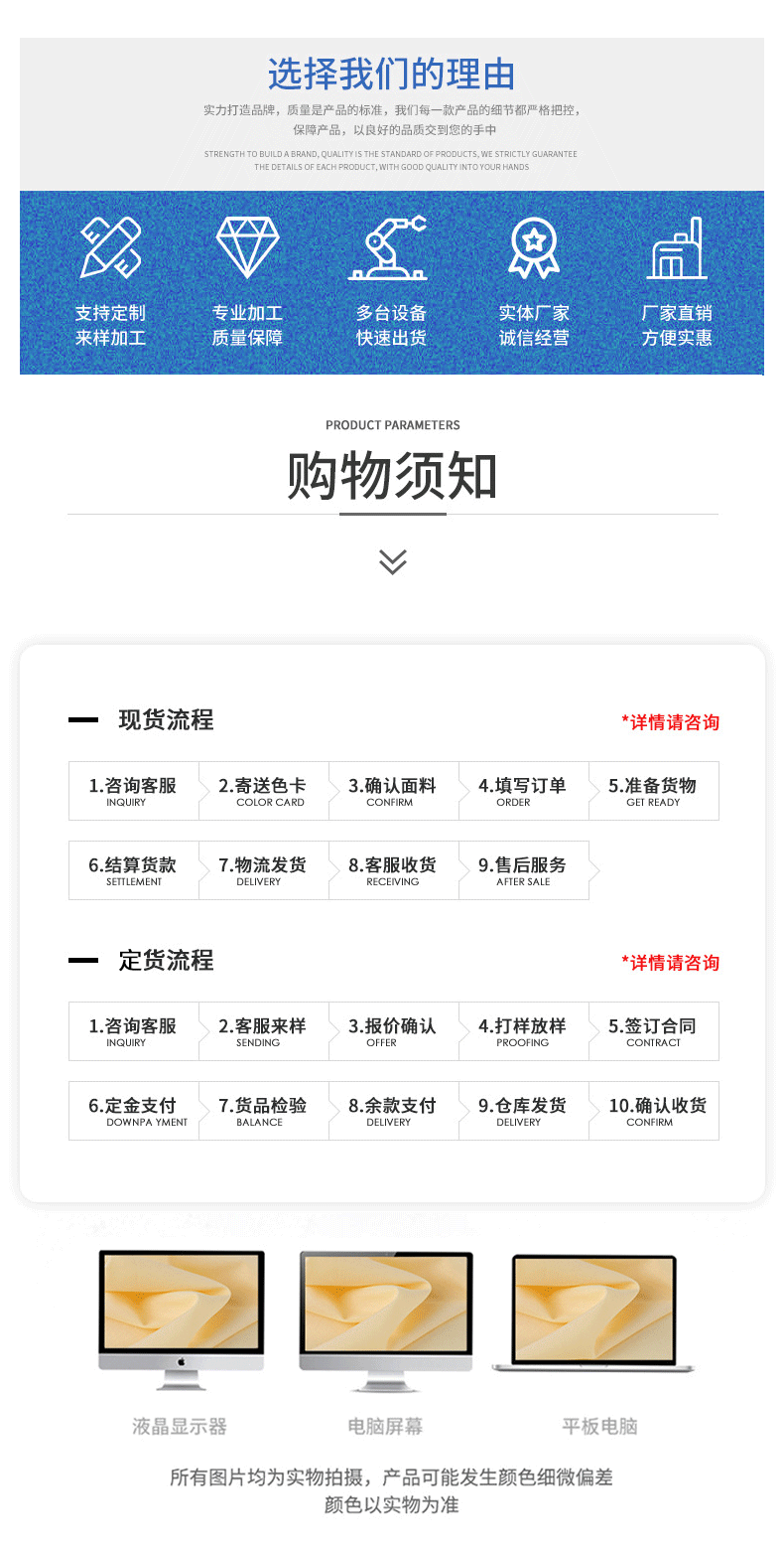 详情页(2).gif