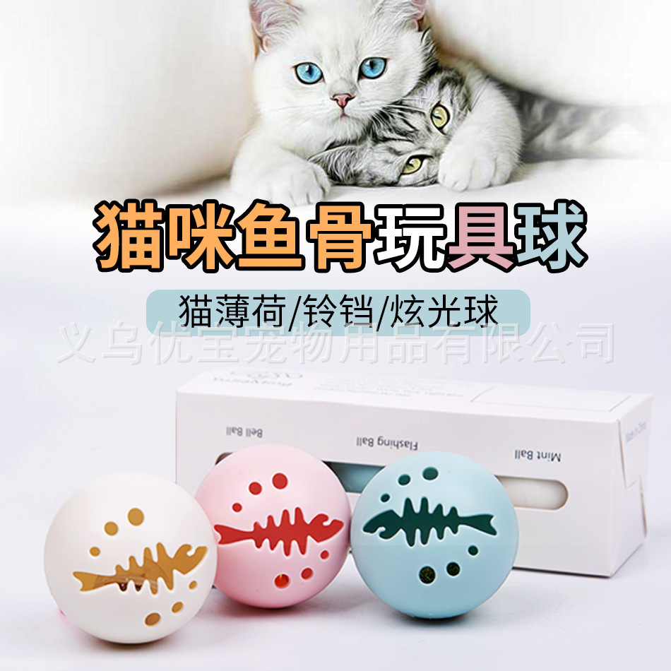 逗猫球详情_01